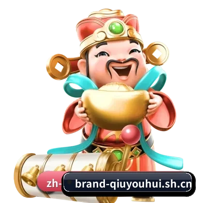 球友会 APP 界面
